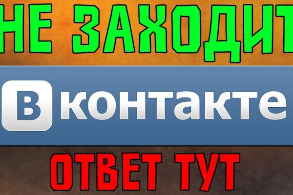 Ссылка кракен официальная тор