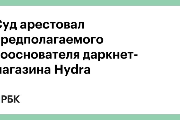 Что такое кракен 2024 маркетплейс