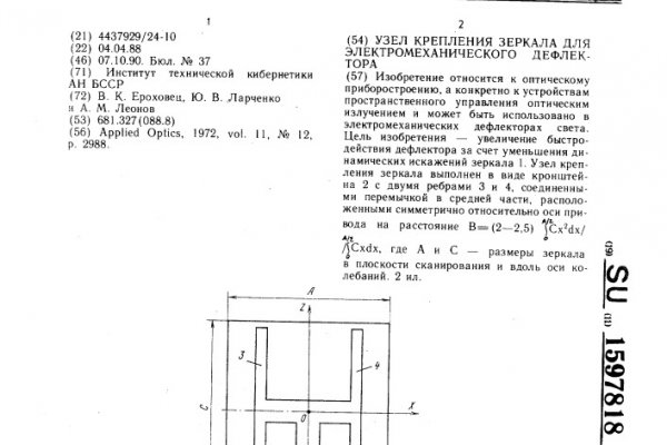 Зайти в кракен