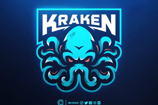 Kraken новая ссылка