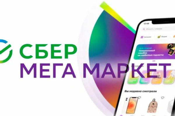 Кракен купить порошок маркетплейс